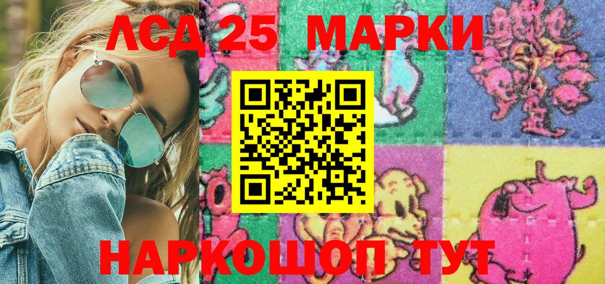 Марки NBOMe 1,8мг Саки