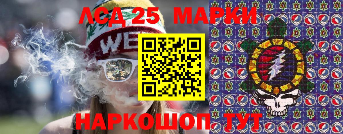 Марки N-bome 1,5мг  Вход с VPN  Саки 
