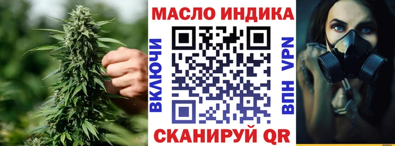 ТГК концентрат  блэк спрут ТОР  Саки 