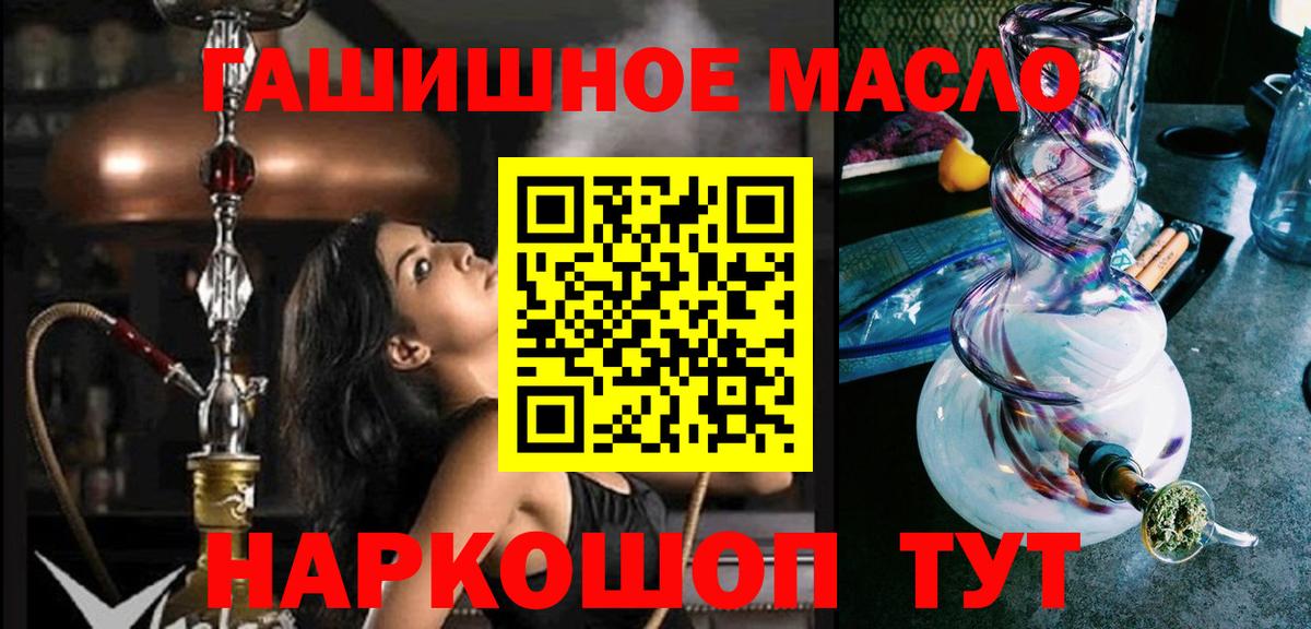 Дистиллят ТГК гашишное масло Саки