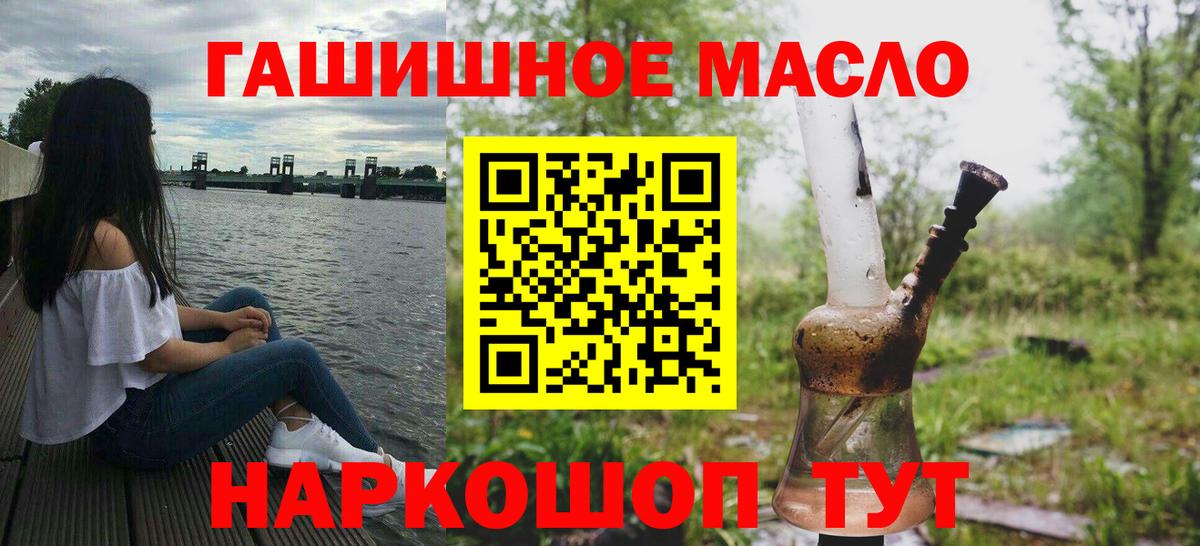 Дистиллят ТГК вейп с тгк  маркетплейс формула  где продают   Саки  Вход с VPN 
