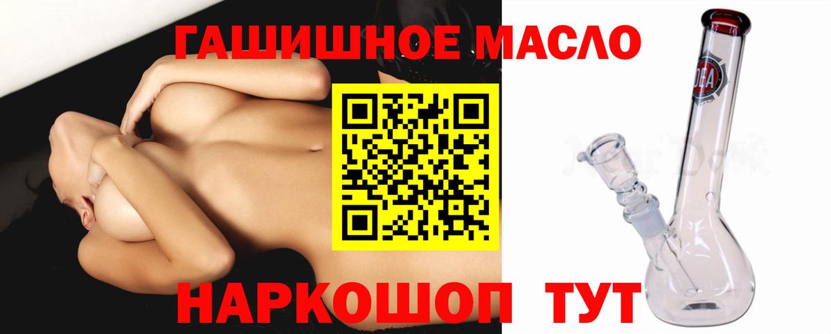 Дистиллят ТГК вейп с тгк Саки