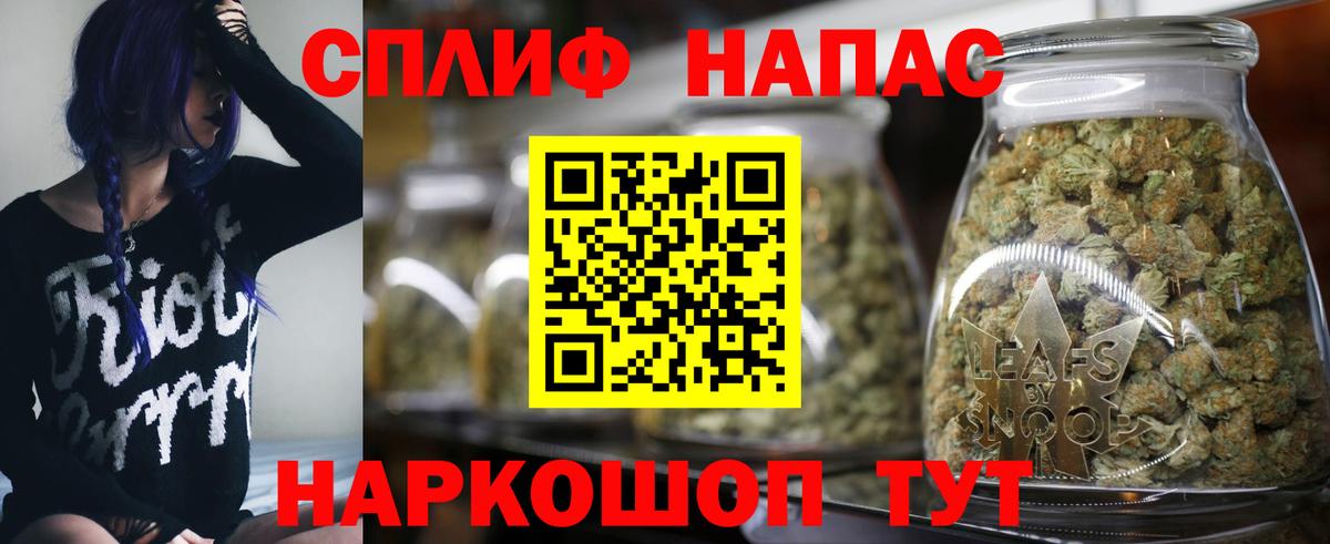 Шишки марихуана MAZAR  Конопля индика  Саки  Каннабис SATIVA & INDICA  Вход с VPN  Шишки марихуана марихуана 