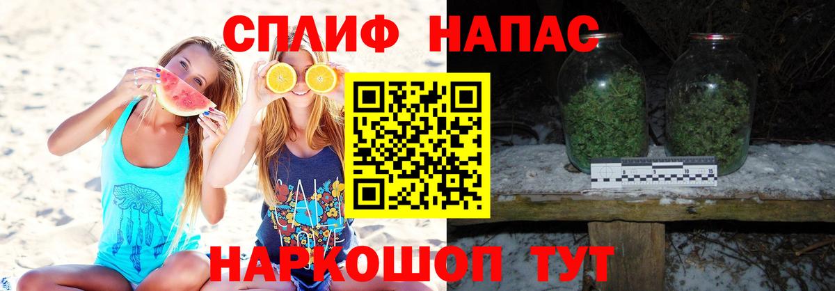 Канабис тримм Саки